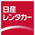 Nissan Rent-A-Car