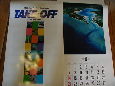 P1010251.JPG