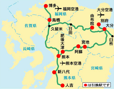 JR九州フリーキップ 7月~9月出発