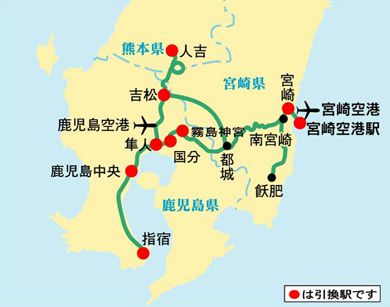 JR九州フリーキップ 7月~9月出発